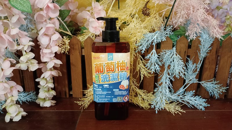 試用